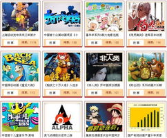 政策东风助推国漫崛起 动漫开发在风云盛典中迈向新高峰